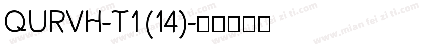 QURVH-T1 (14)字体转换
